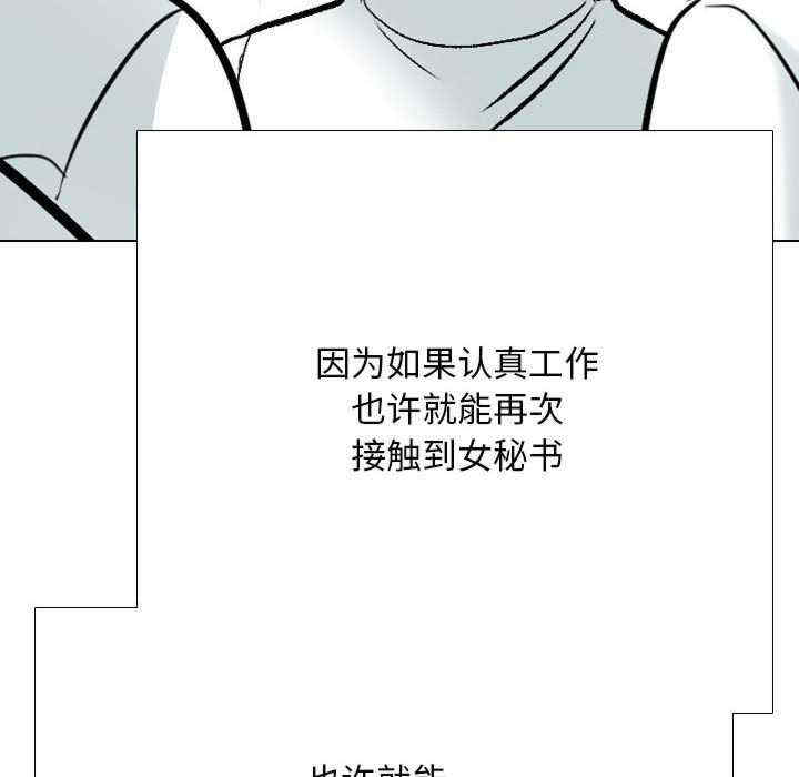 同事换换爱