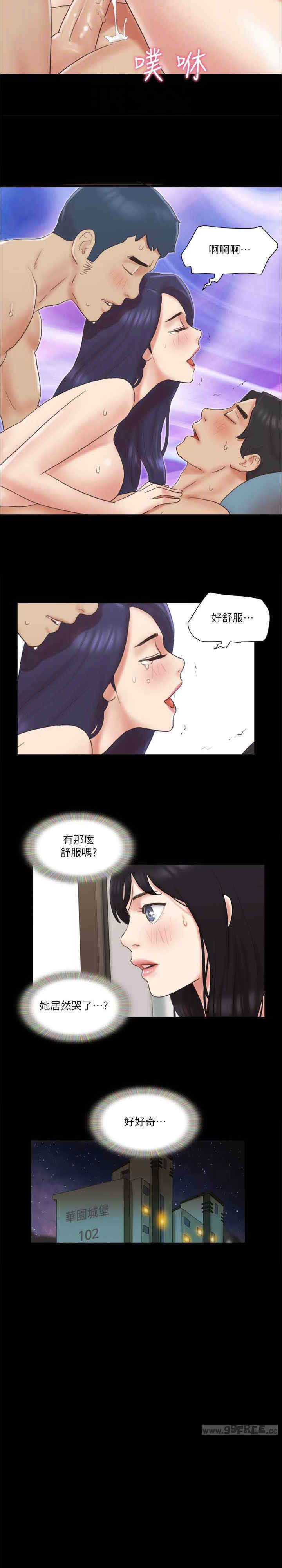 协议换爱(无码版)