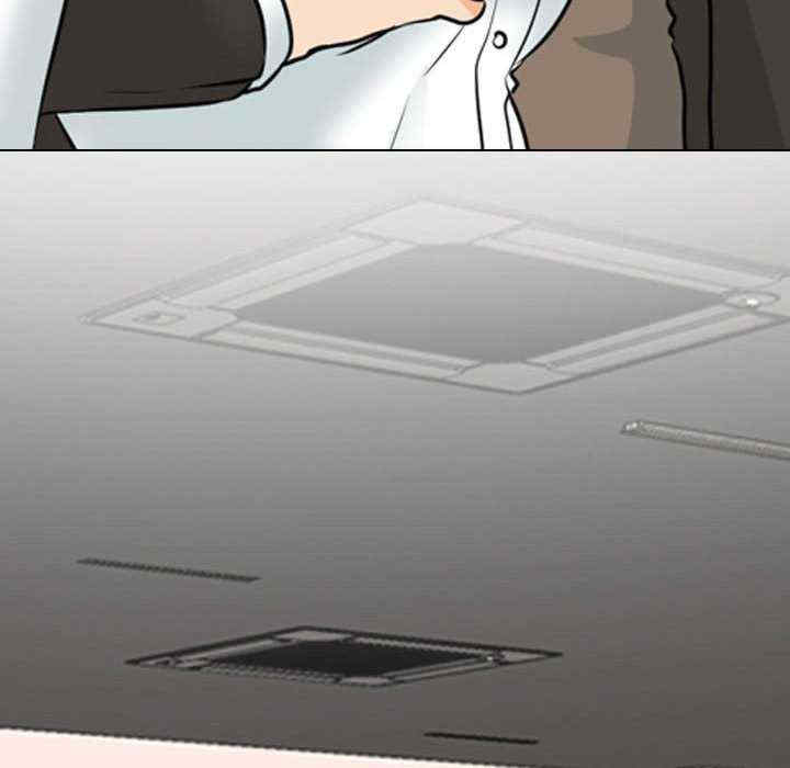 同事换换爱