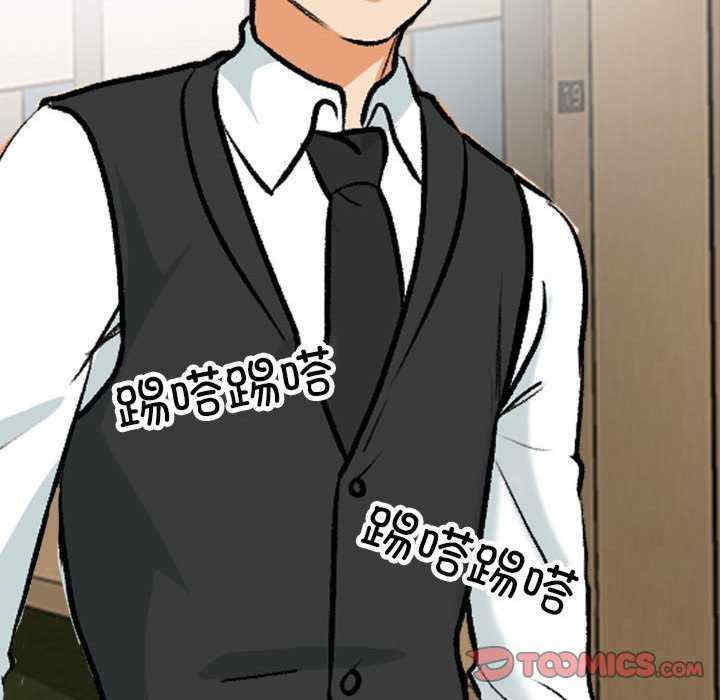 同事换换爱
