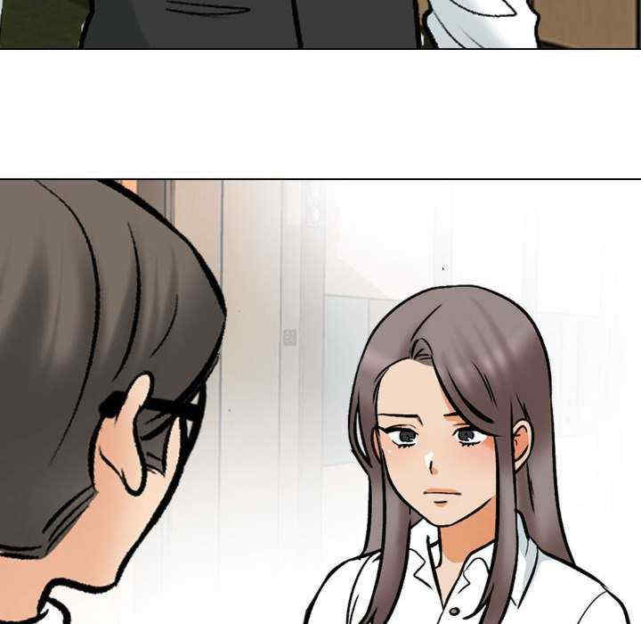 同事换换爱