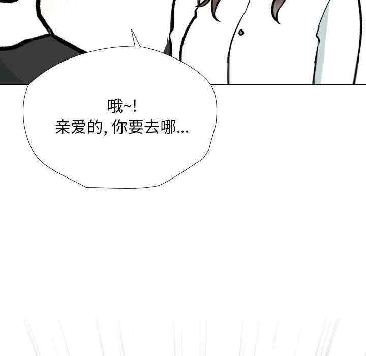 同事换换爱