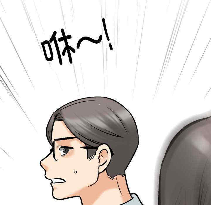 同事换换爱