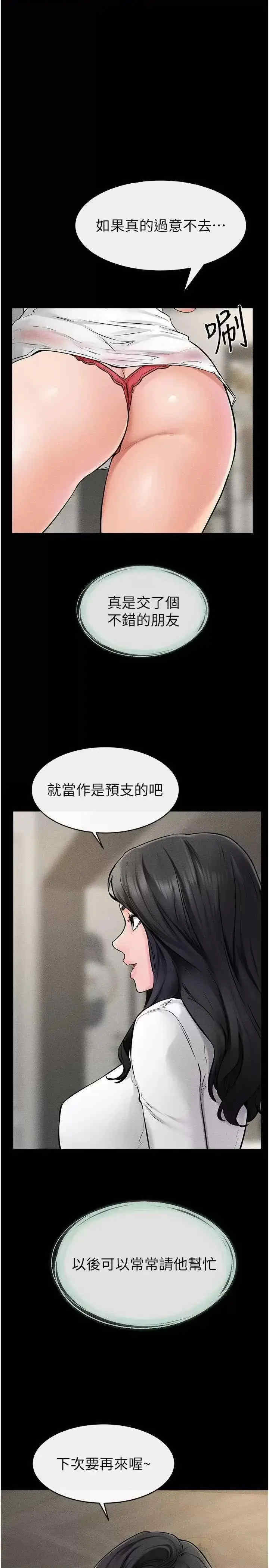 美丽新世界