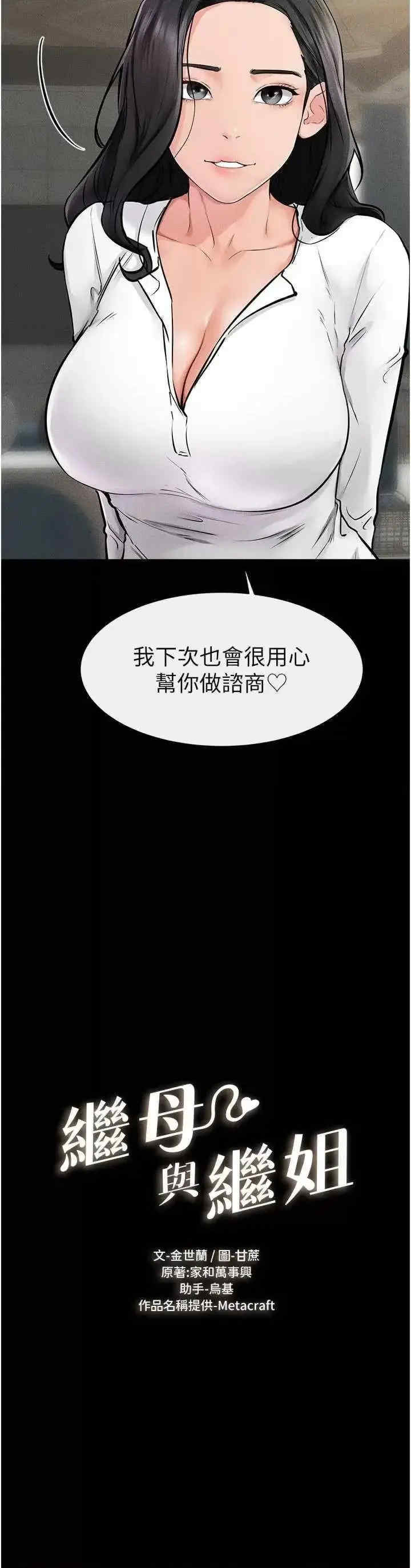 美丽新世界