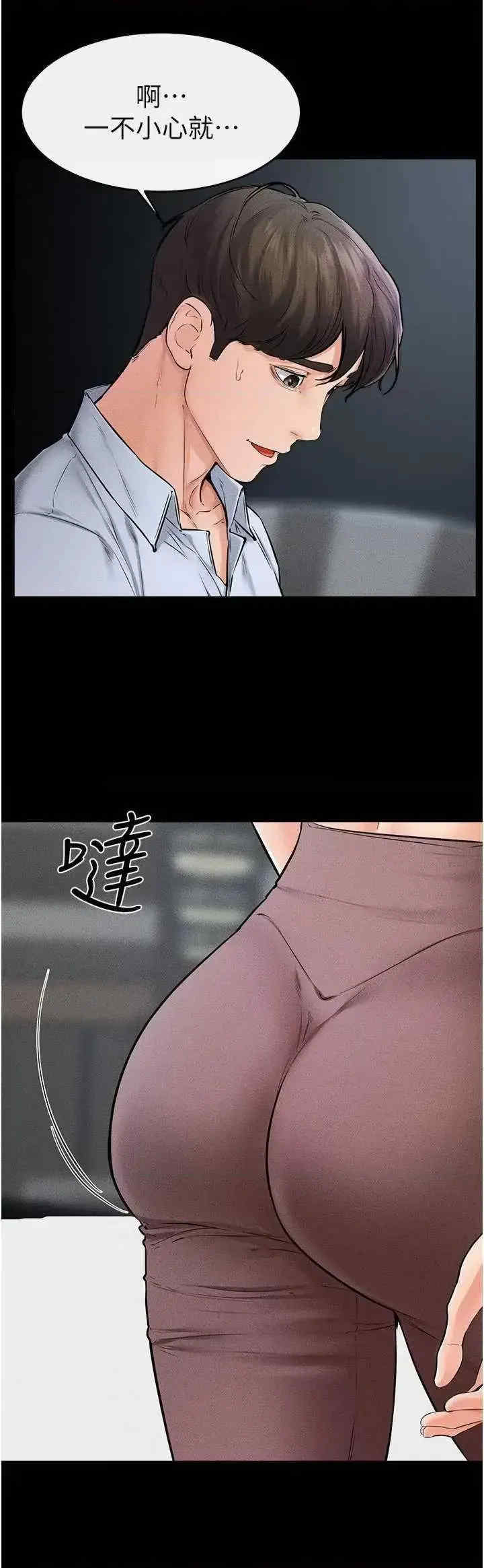 美丽新世界