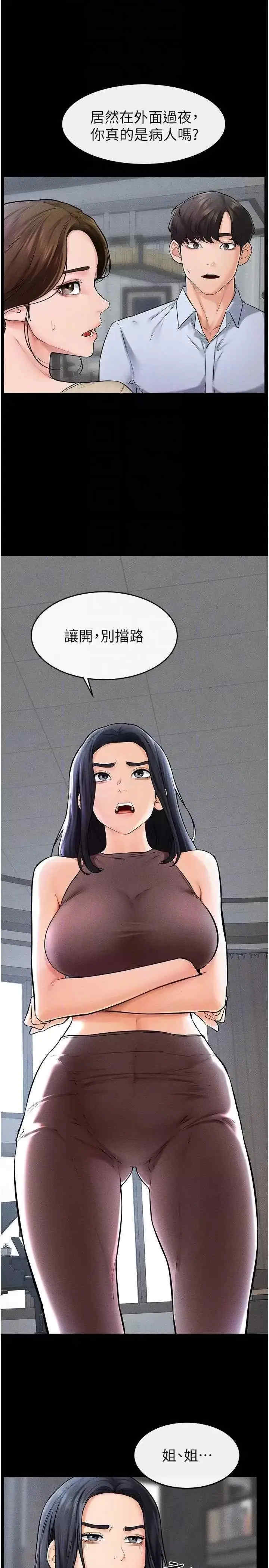 美丽新世界