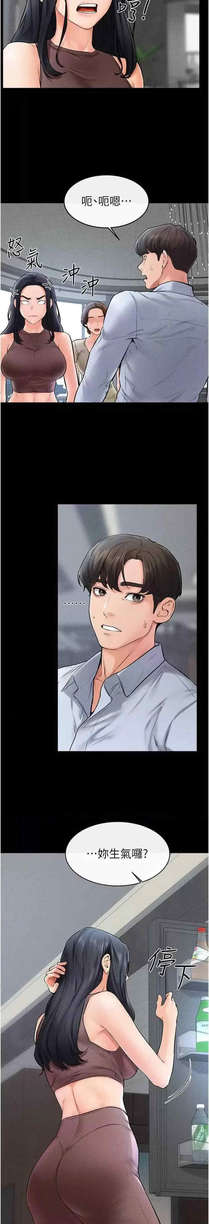 美丽新世界