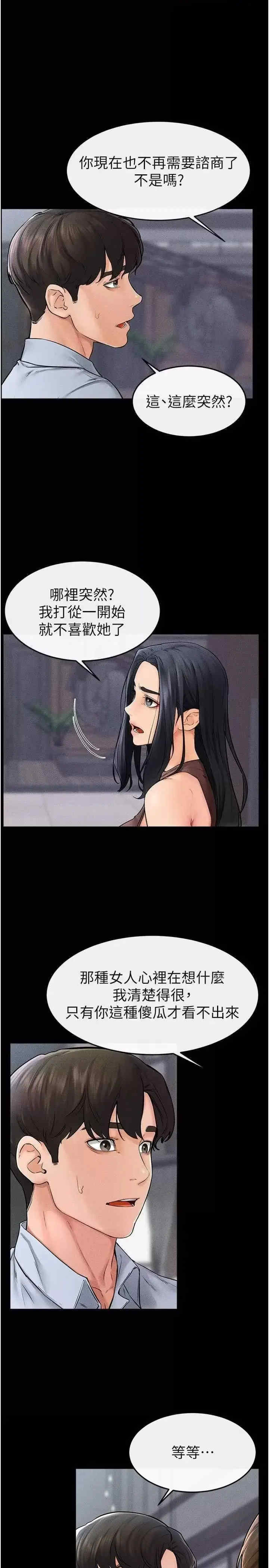 美丽新世界