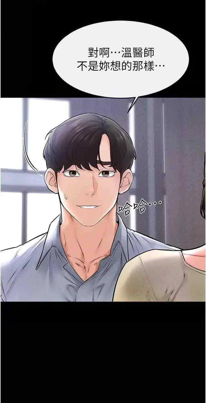美丽新世界