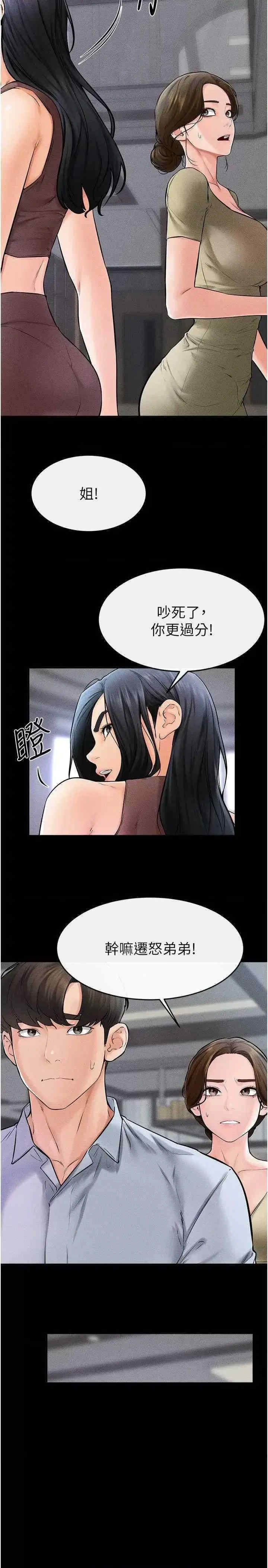 美丽新世界
