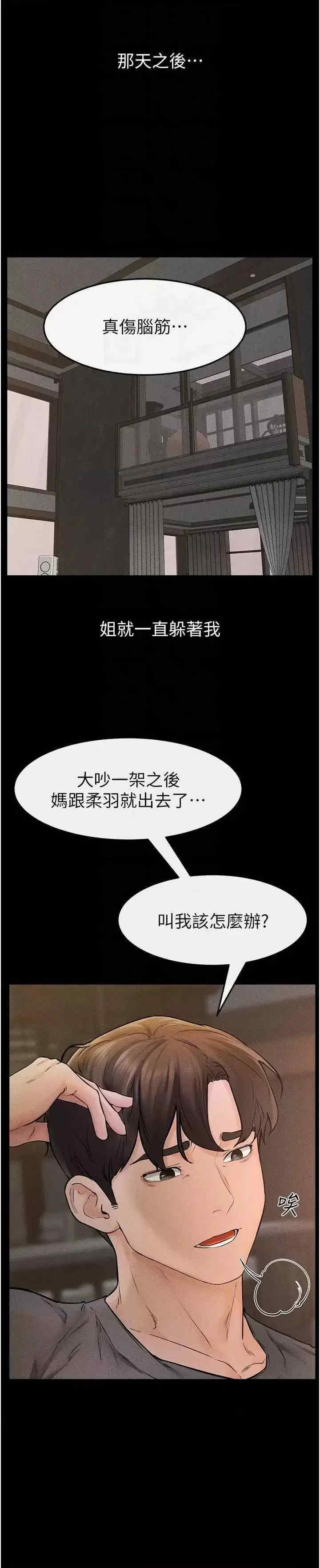 美丽新世界