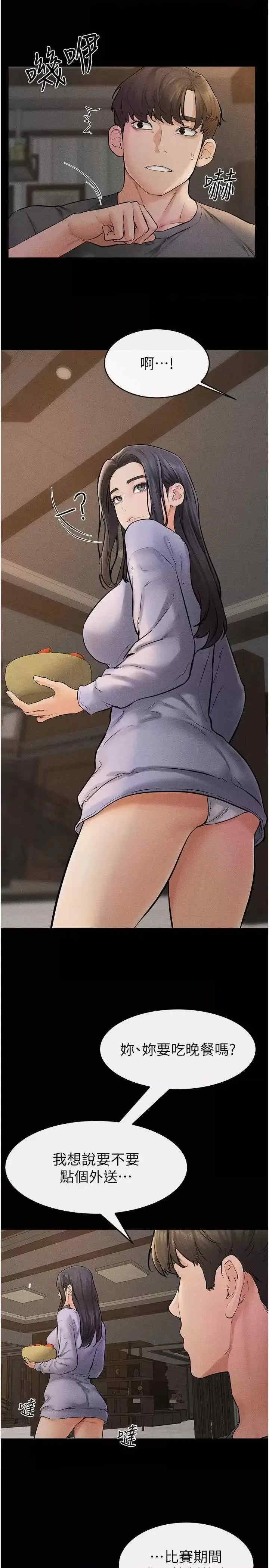 美丽新世界