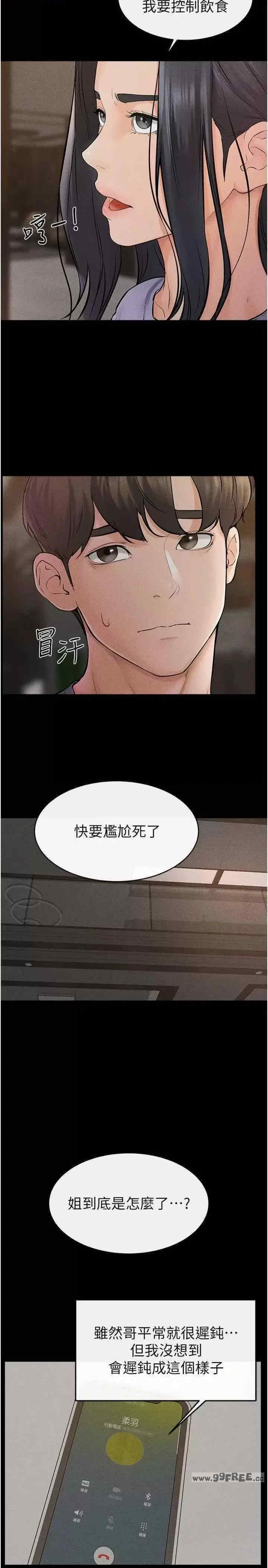 美丽新世界