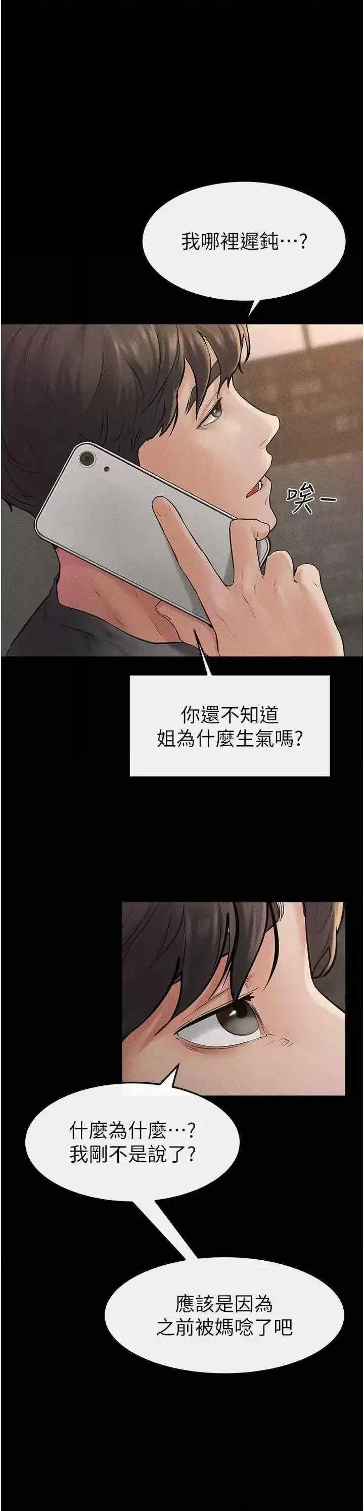 美丽新世界