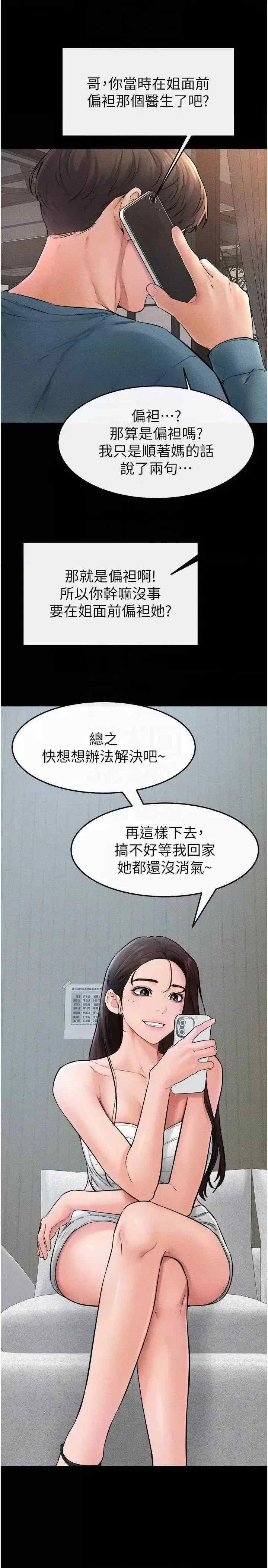 美丽新世界