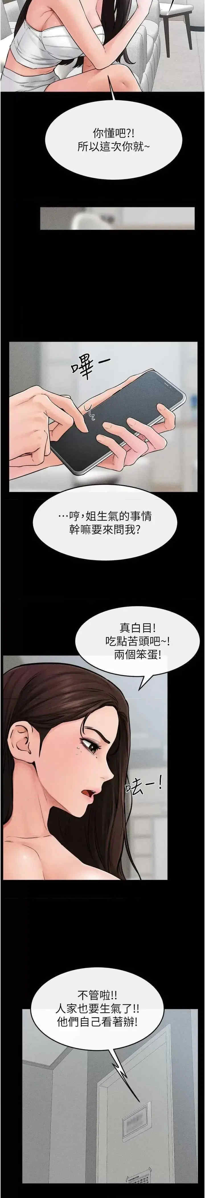 美丽新世界