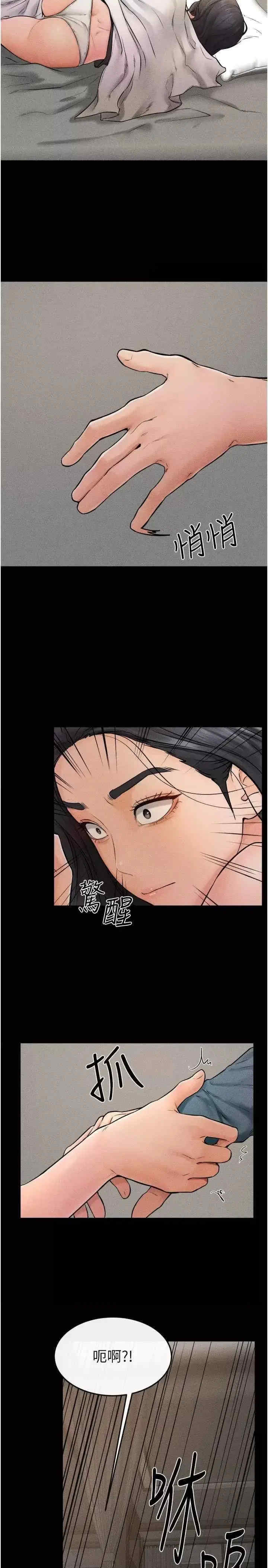 美丽新世界