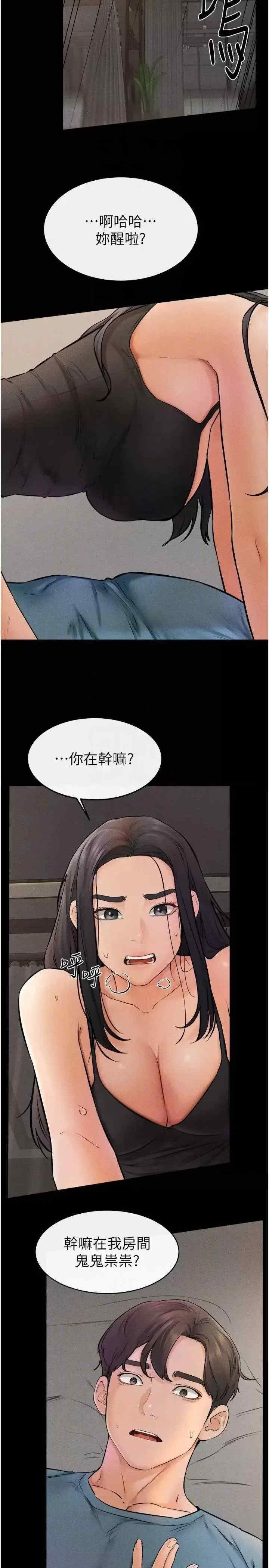 美丽新世界