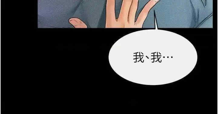 美丽新世界