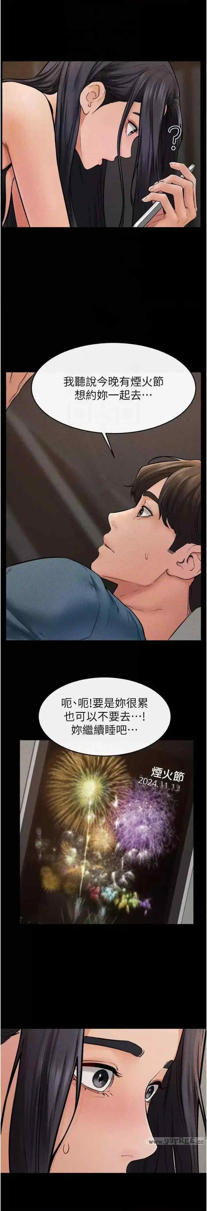 美丽新世界