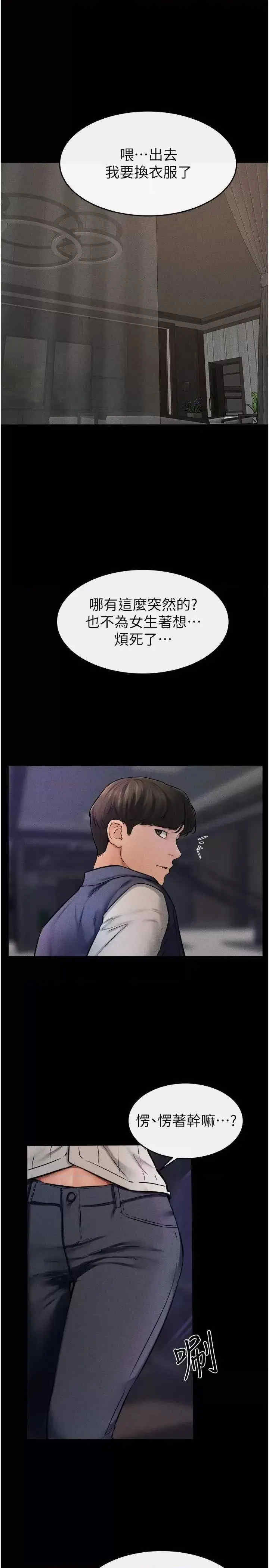 美丽新世界