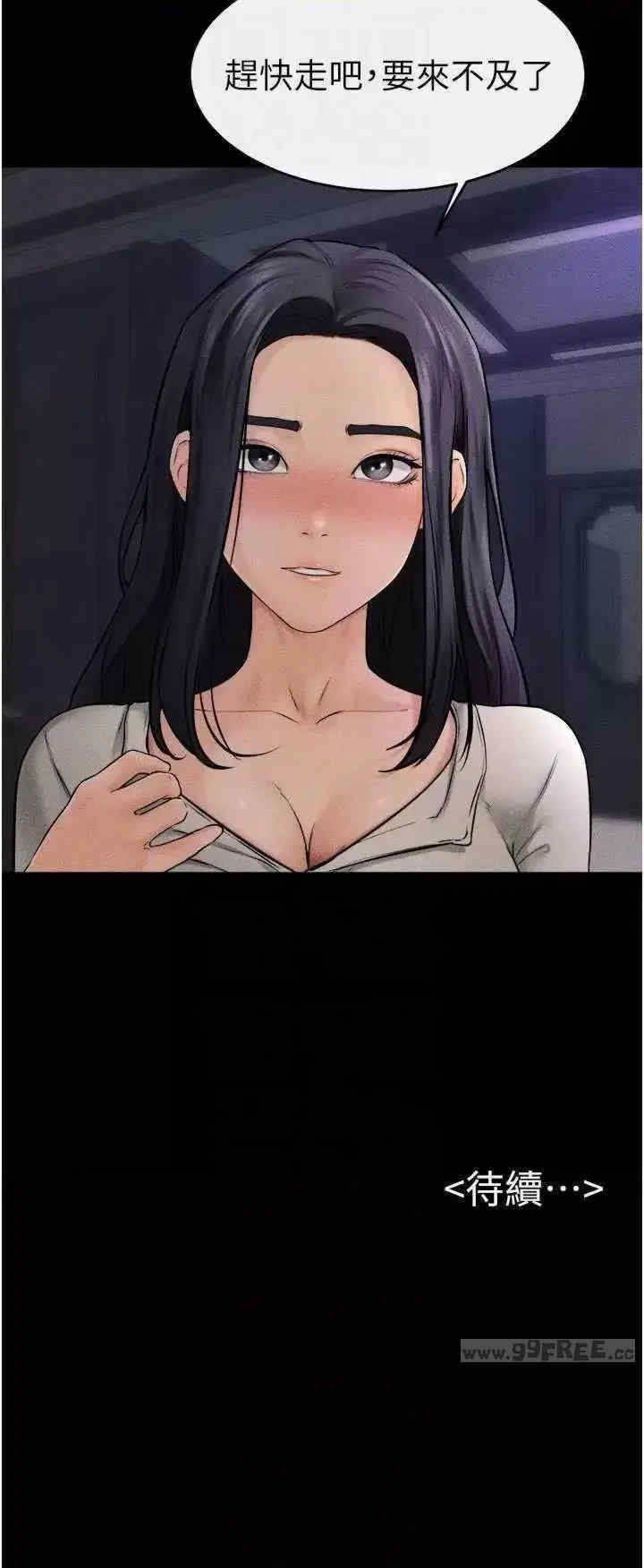 美丽新世界