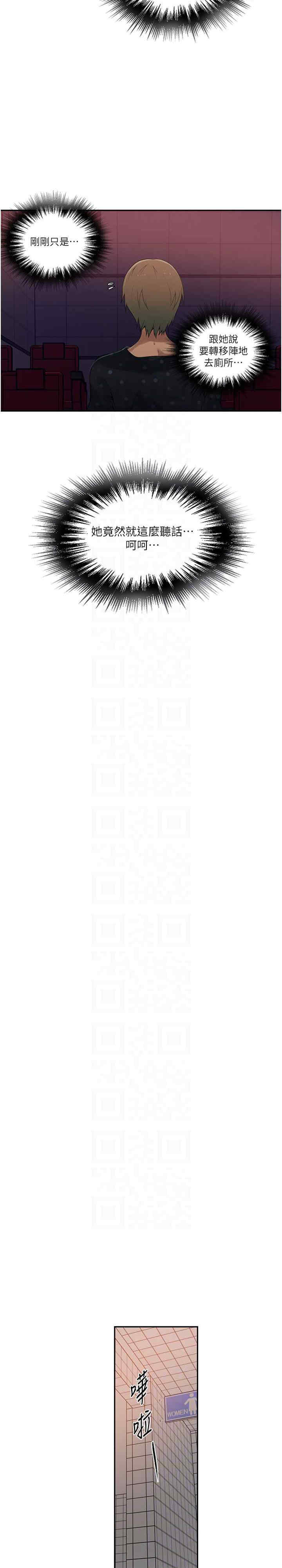 秘密教学