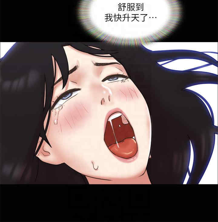 协议换爱(无码版)