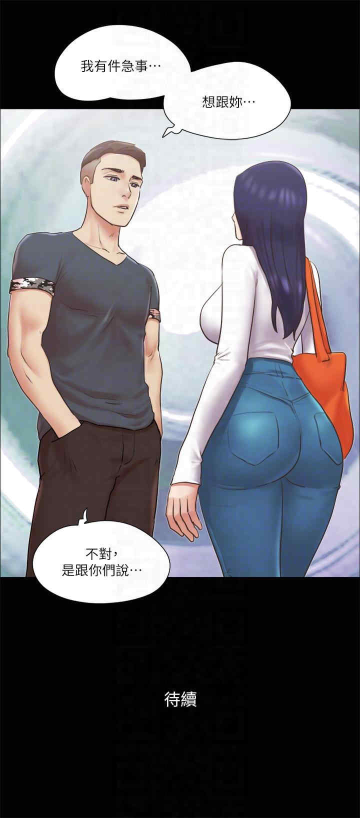 协议换爱(无码版)