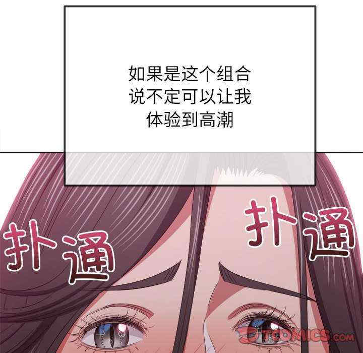 难缠小恶女/恶女勾勾缠