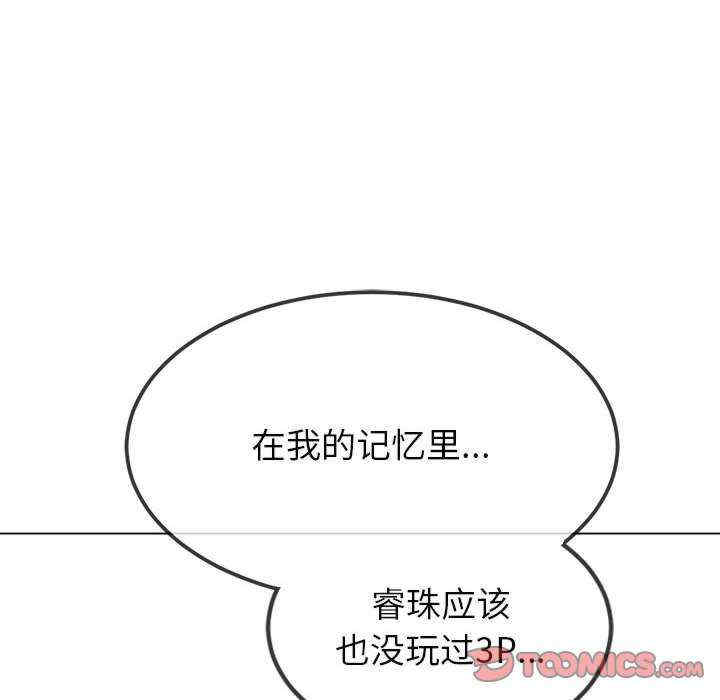 难缠小恶女/恶女勾勾缠