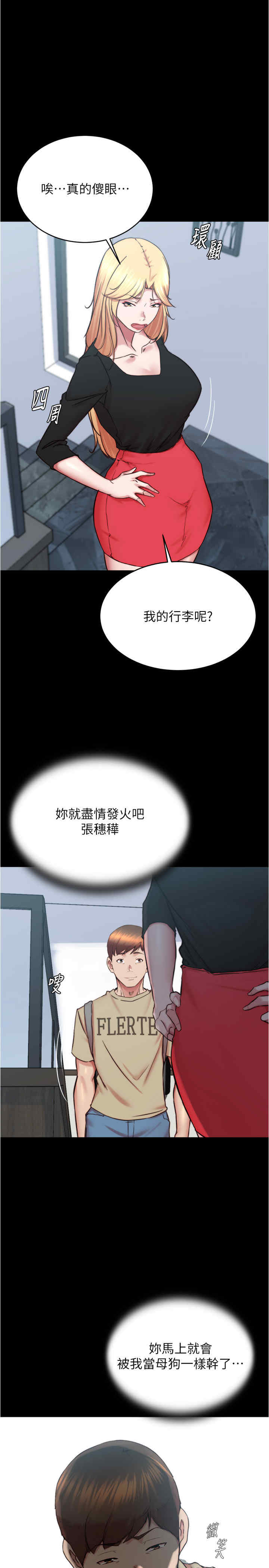 小裤裤笔记