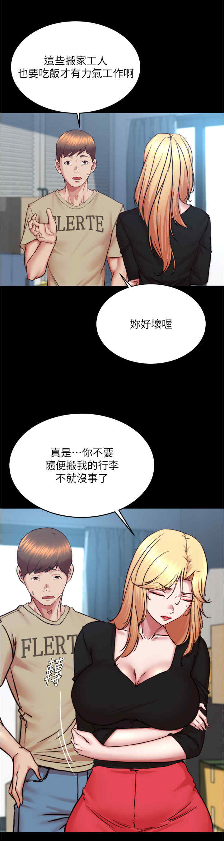 小裤裤笔记