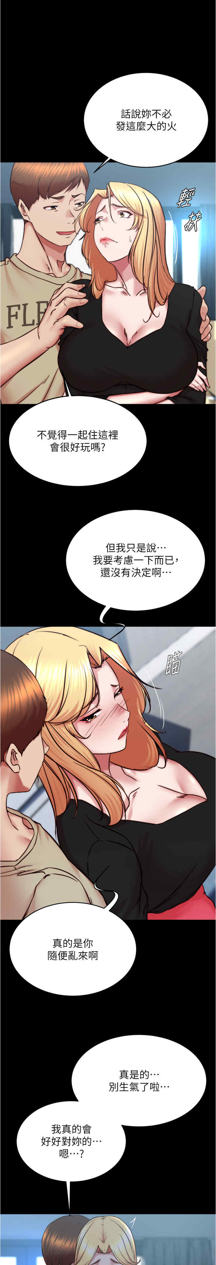 小裤裤笔记