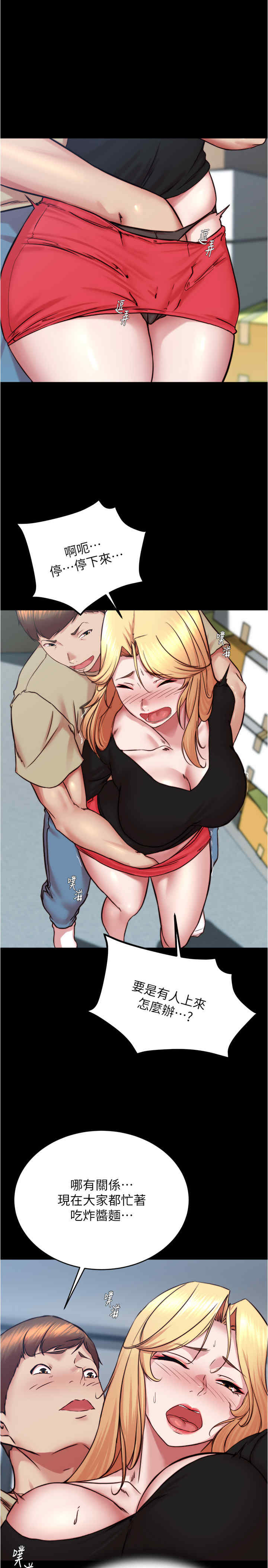 小裤裤笔记