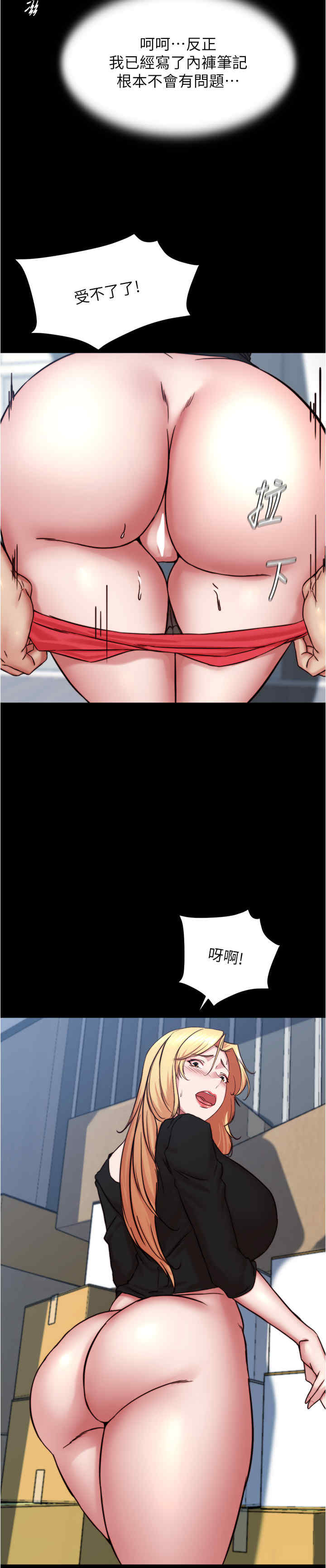 小裤裤笔记