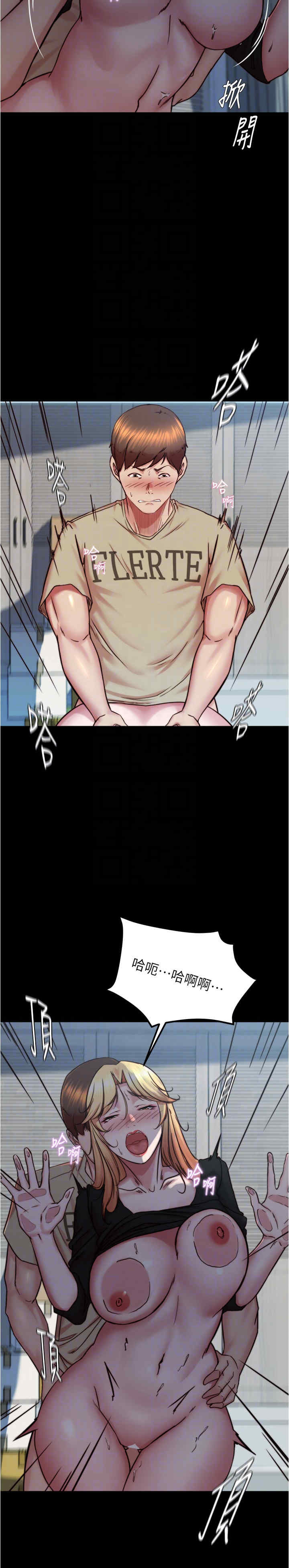 小裤裤笔记