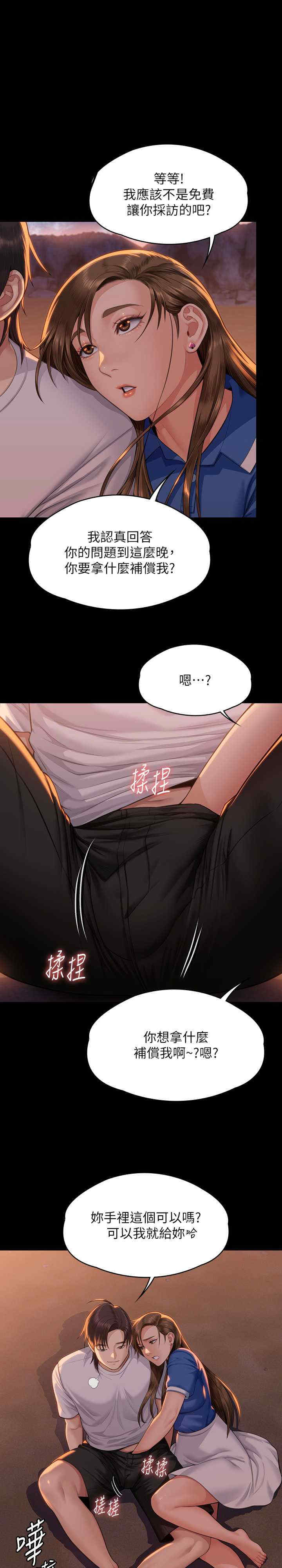 傀儡