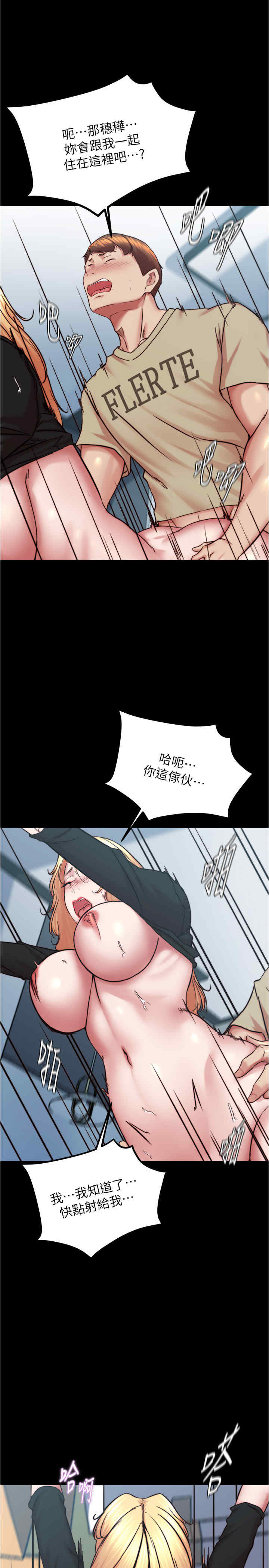 小裤裤笔记