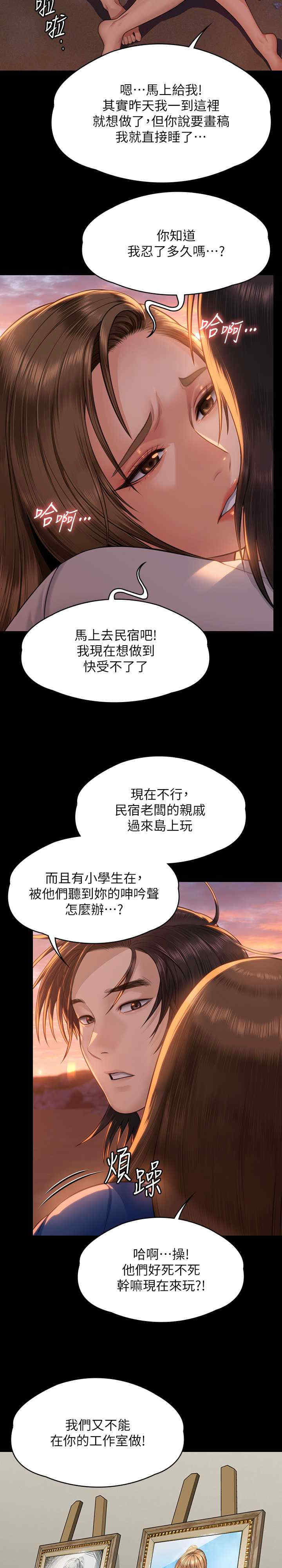 傀儡