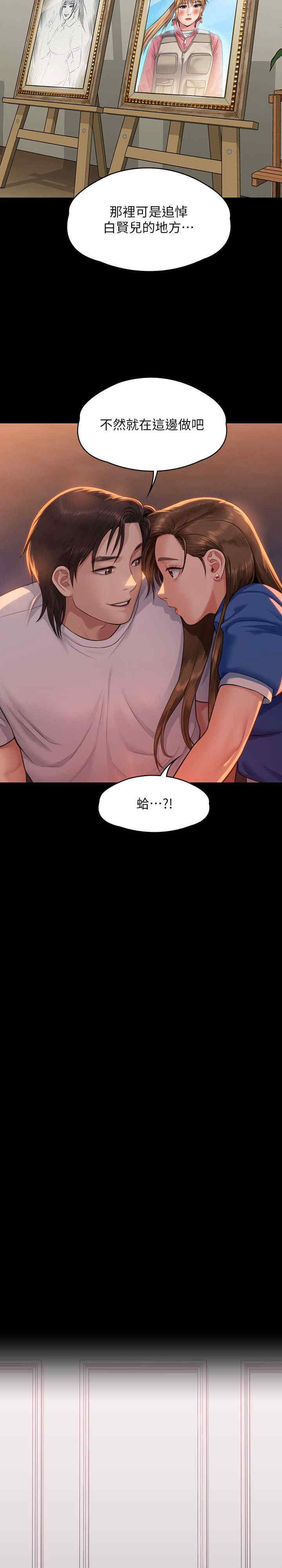 傀儡