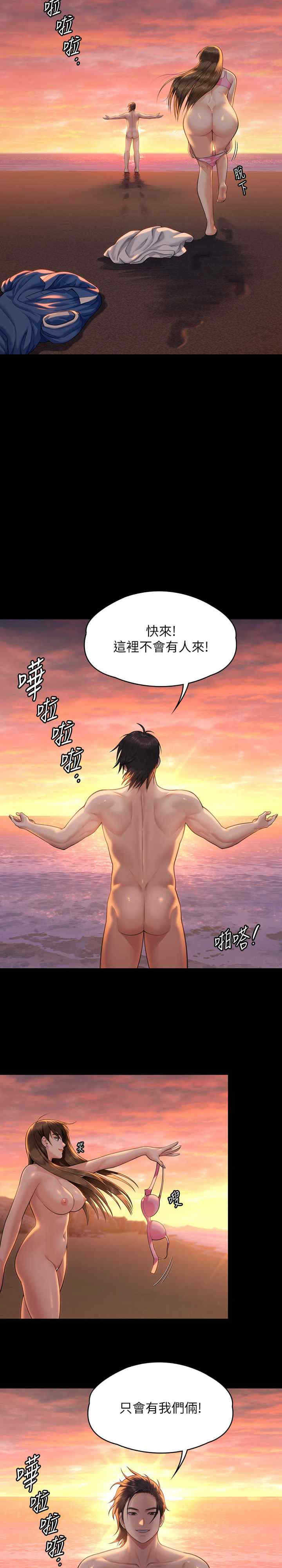傀儡