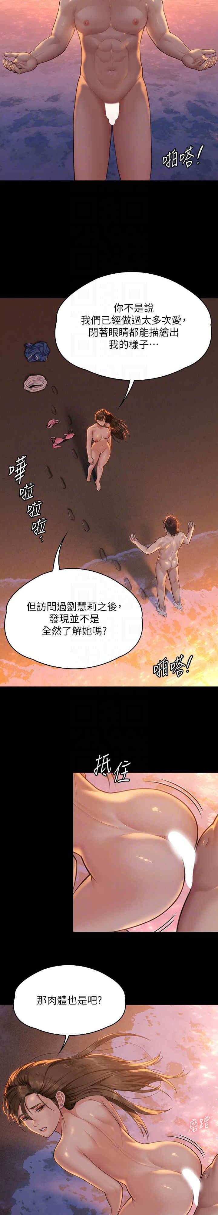 傀儡