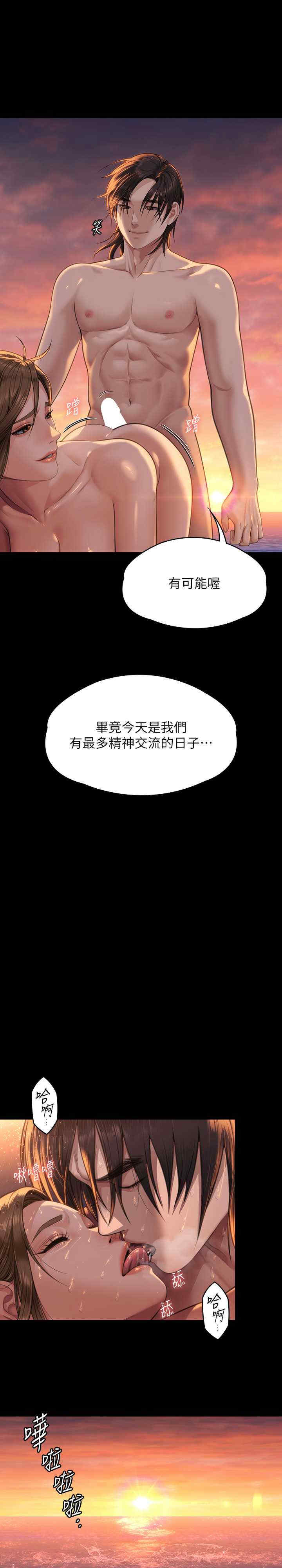傀儡