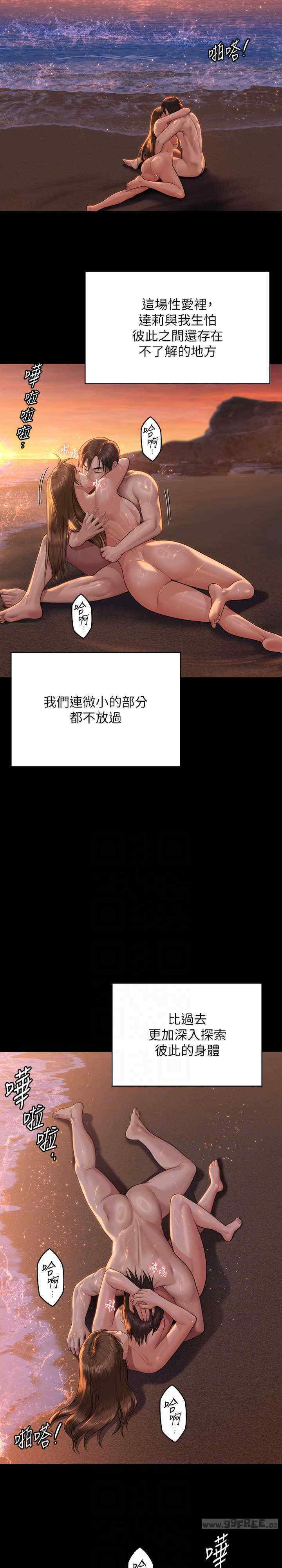 傀儡