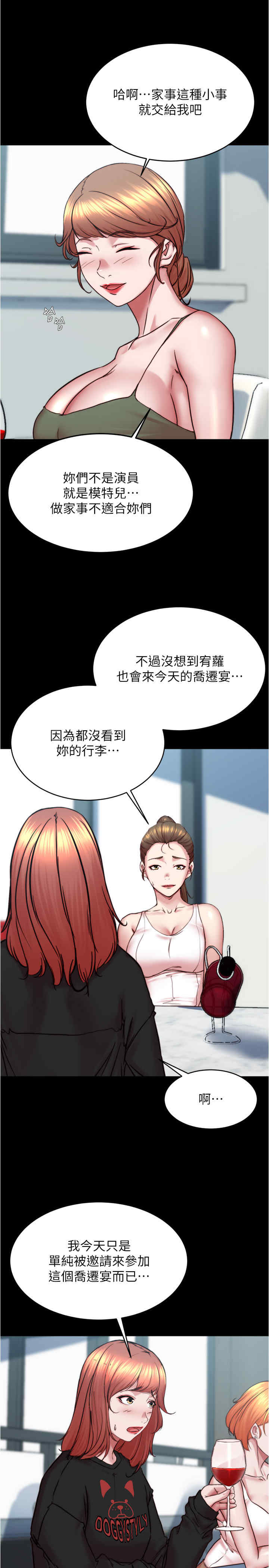 小裤裤笔记