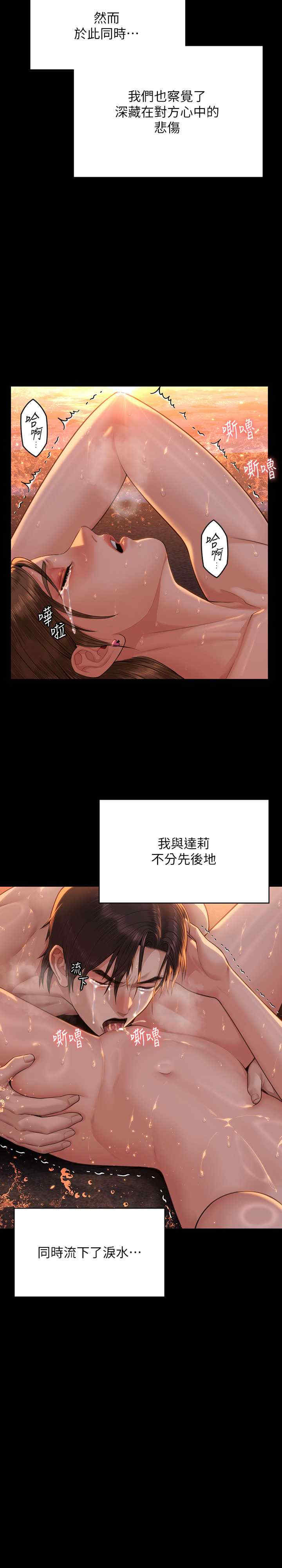 傀儡