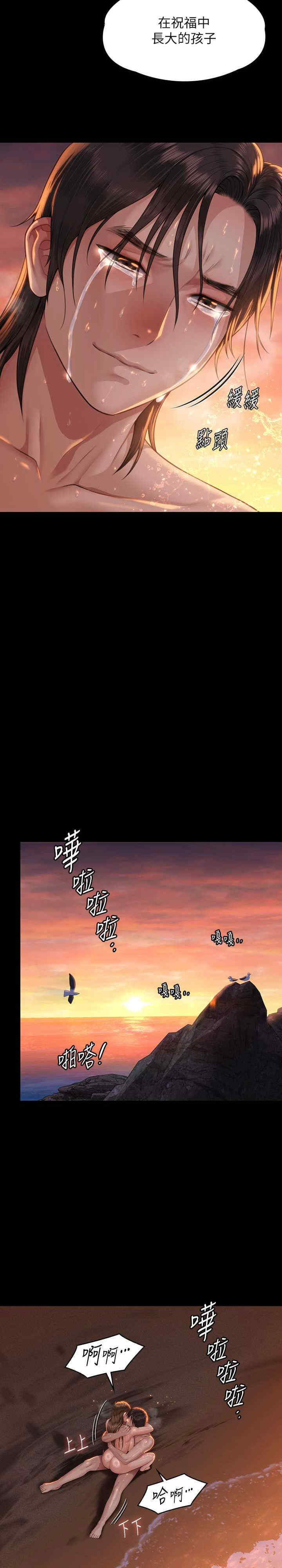 傀儡