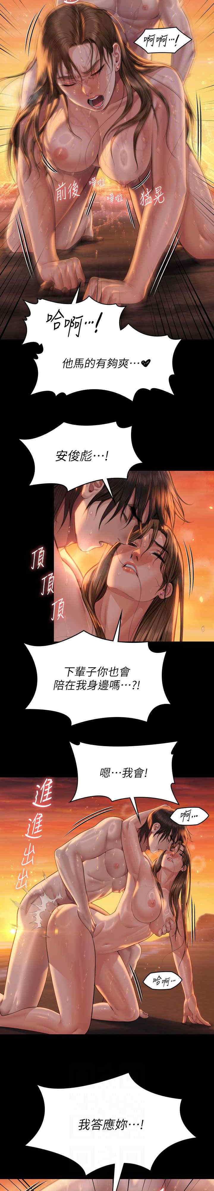 傀儡